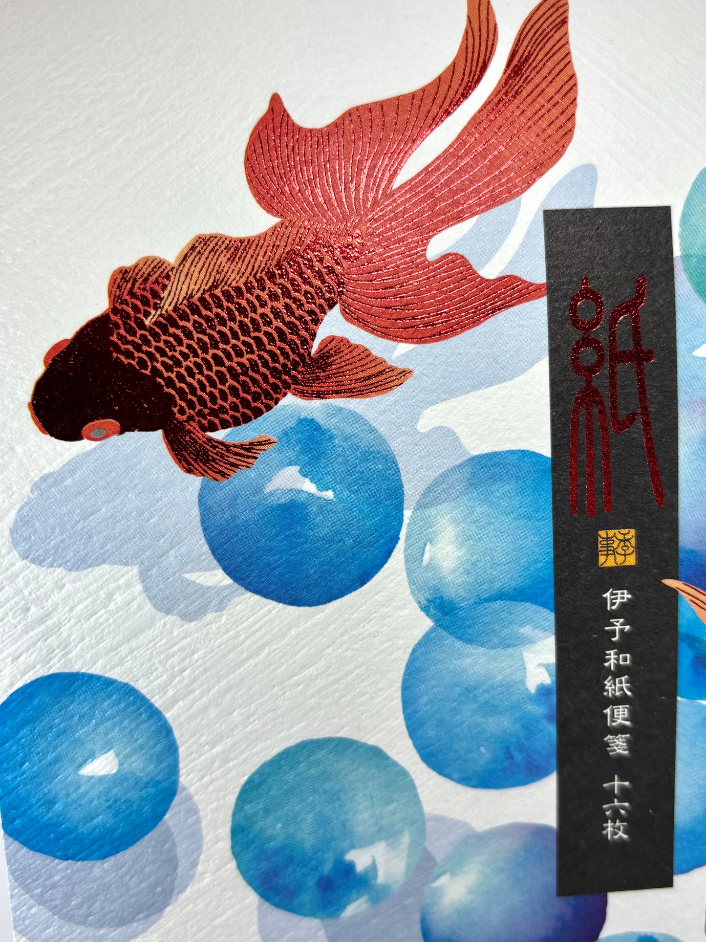Goldfish Iyo Washi Letter Paper - 16 Sheets