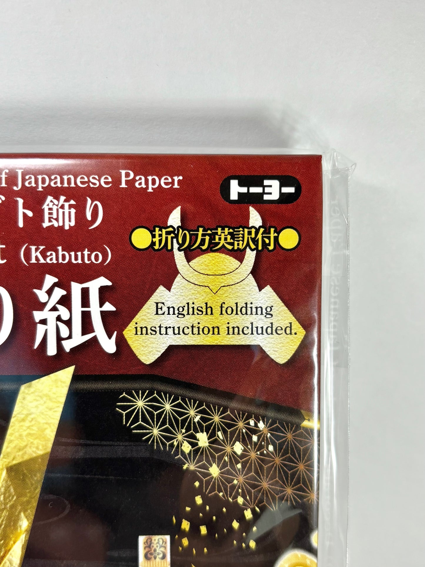 Samurai Helmet Kabuto Paper Decoration
