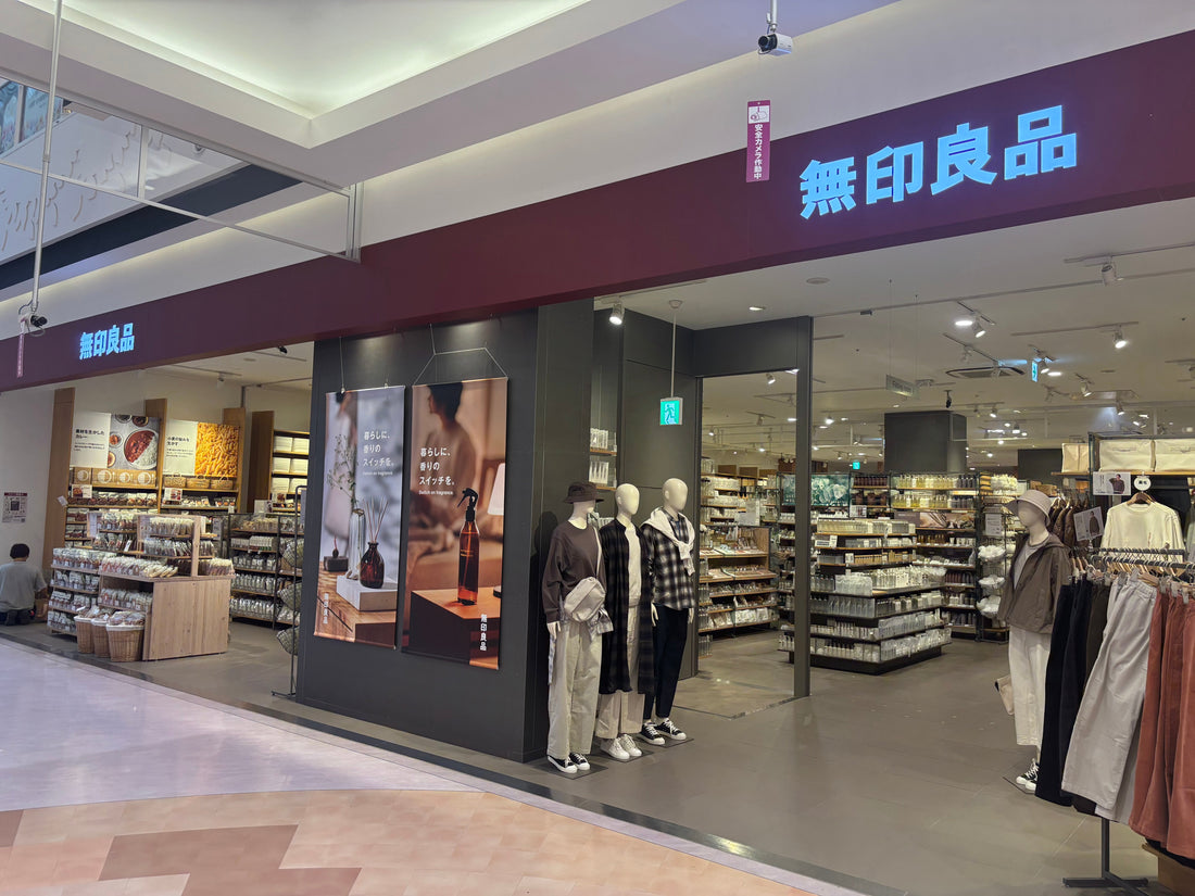 What Does MUJI Actually Mean? Inside Japan’s Mujirushi Ryohin