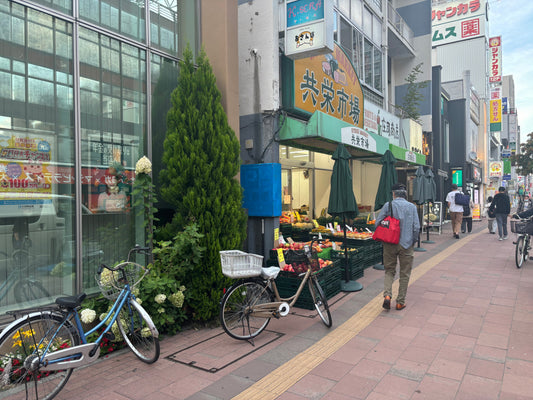 Fresh fruit and vegetables displayed at a local market in Sapporo, Japan