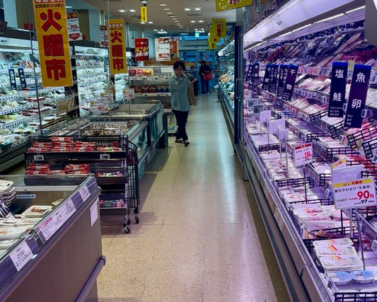 Inside an everyday supermarket in Japan