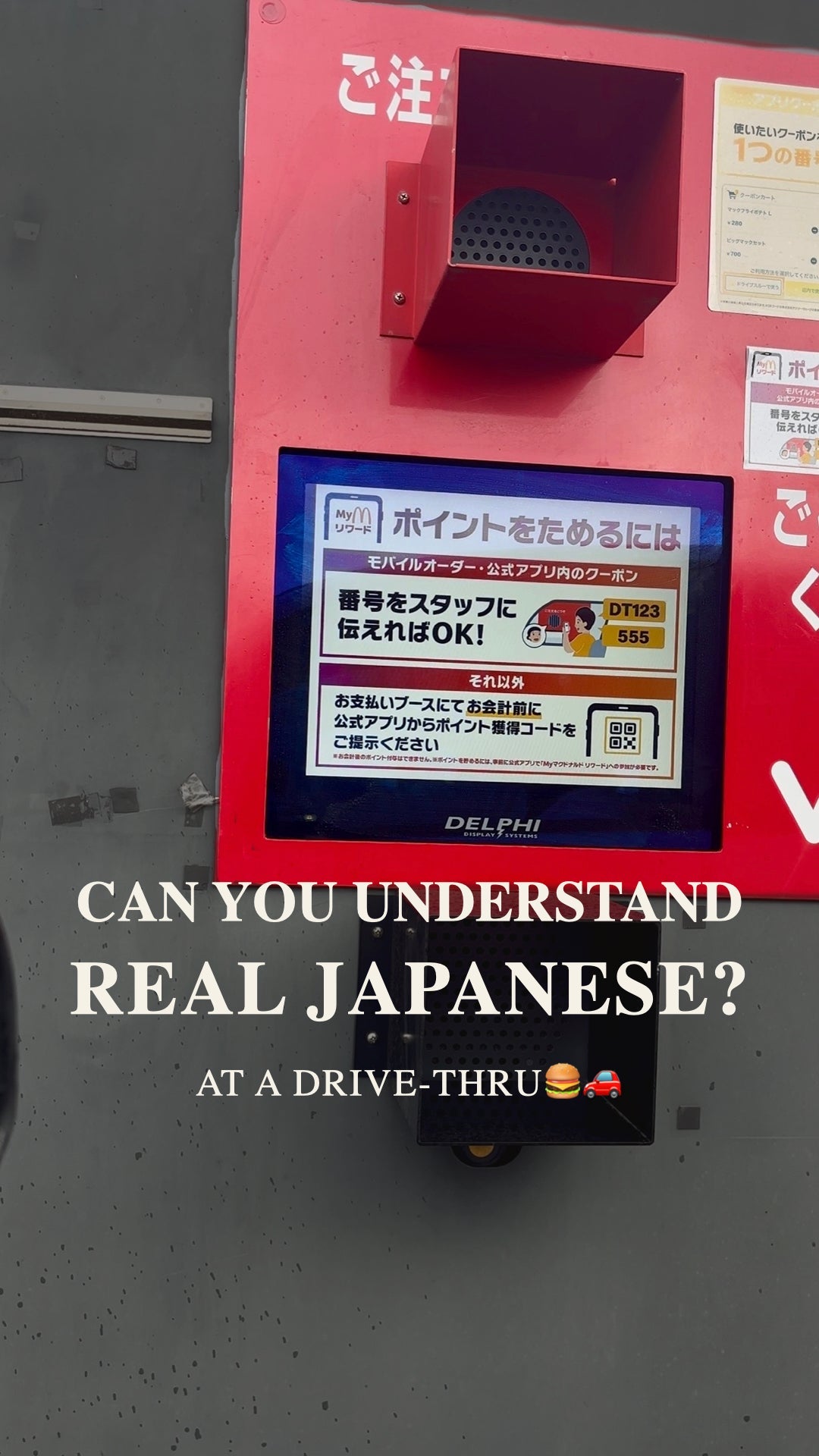 Ordering at a McDonald's drive-thru in Japan