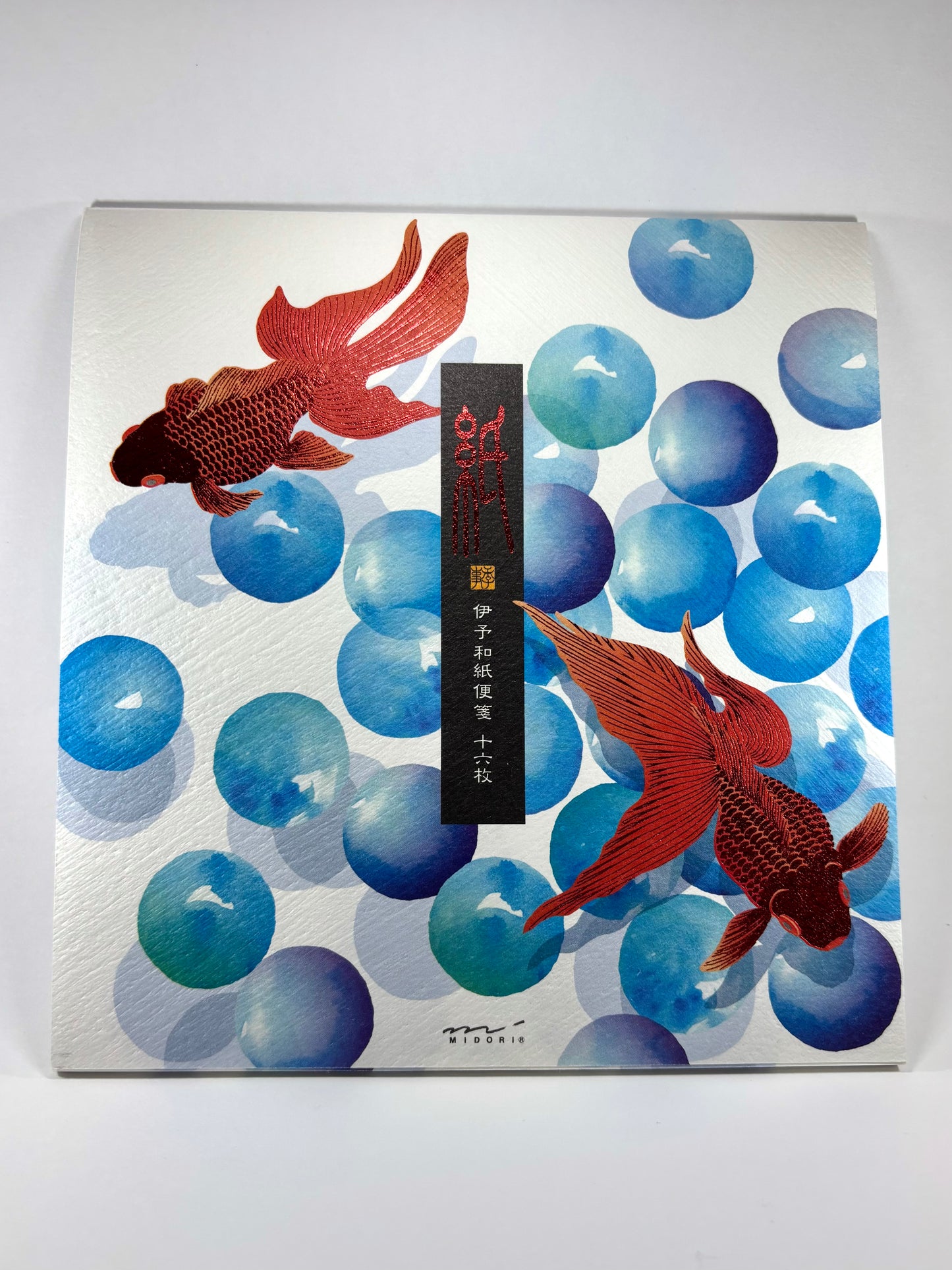 Goldfish Iyo Washi Letter Paper - 16 Sheets
