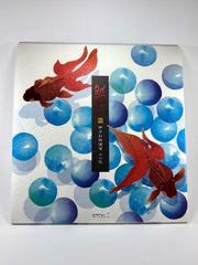 Goldfish Iyo Washi Letter Paper - 16 Sheets image 2