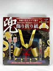 Samurai Helmet Kabuto Paper Decoration image 4