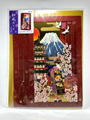 Mt. Fuji & Maiko Laser-Cut Japanese Card image 2
