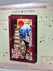 Mt. Fuji & Maiko Laser-Cut Japanese Card image 3
