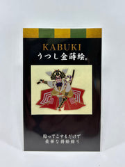 Kabuki Gold Maki-e Sticker image 2