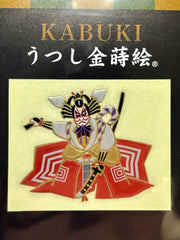 Kabuki Gold Maki-e Sticker image 3